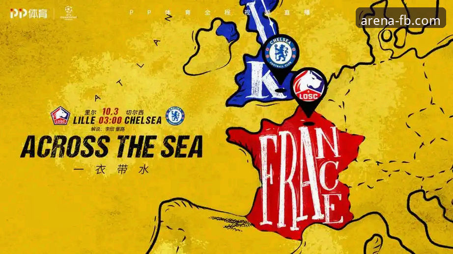 FB体育平台观赛实用指南：从下载到多设备登录的深度解析